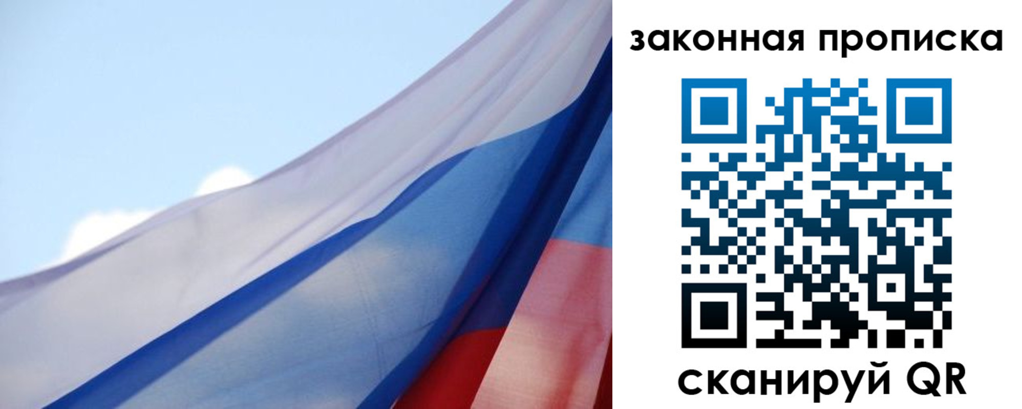 прописка иностранных граждан в Ирбите
