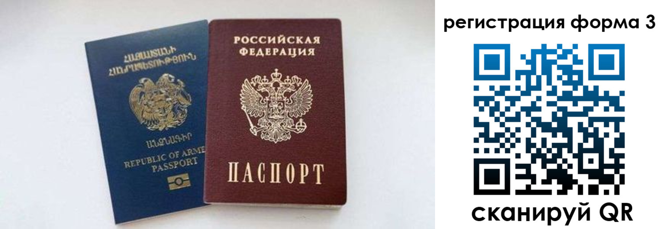 прописка для военкомата в Ирбите