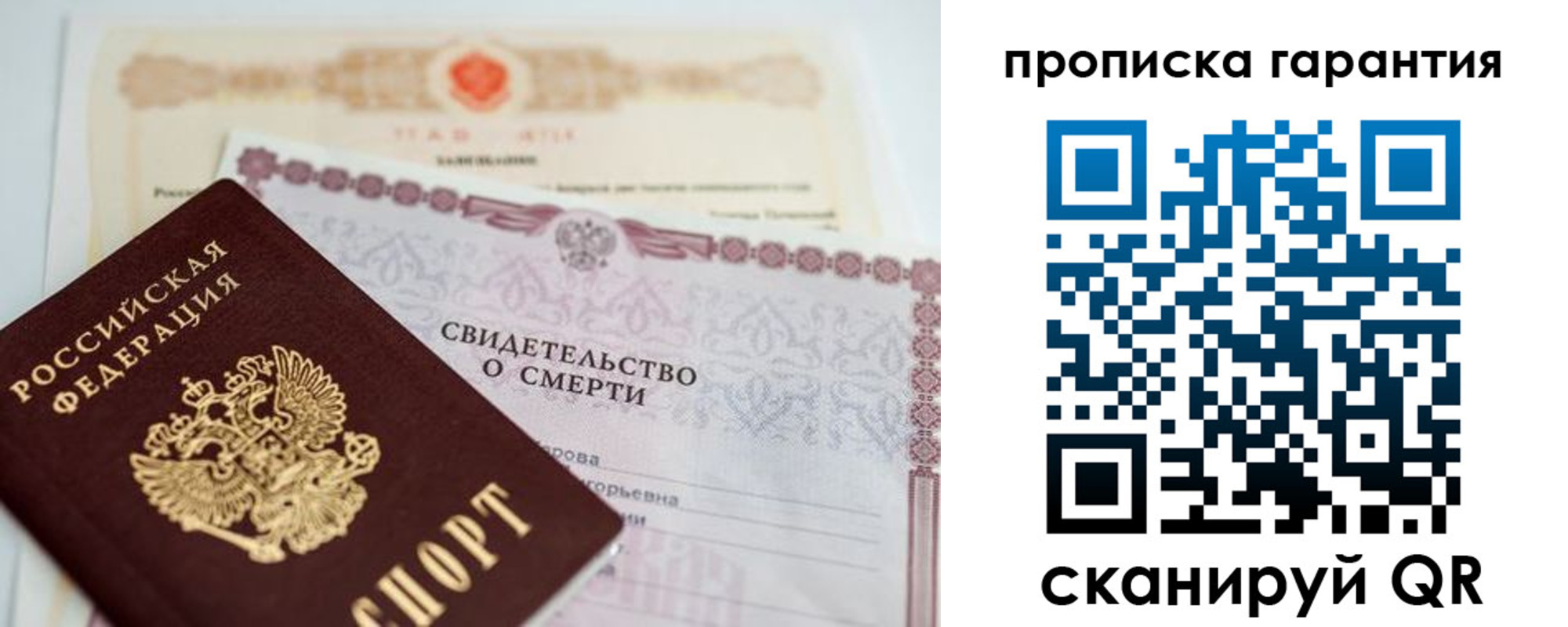 временная регистрация недорого в Ирбите
