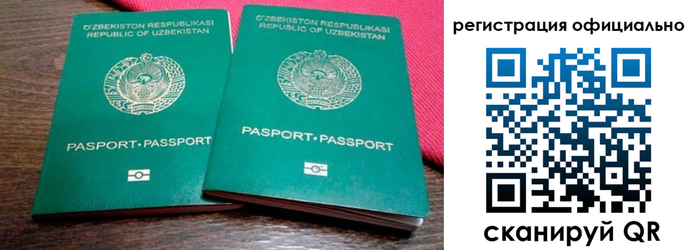 прописка регистрация в Ирбите