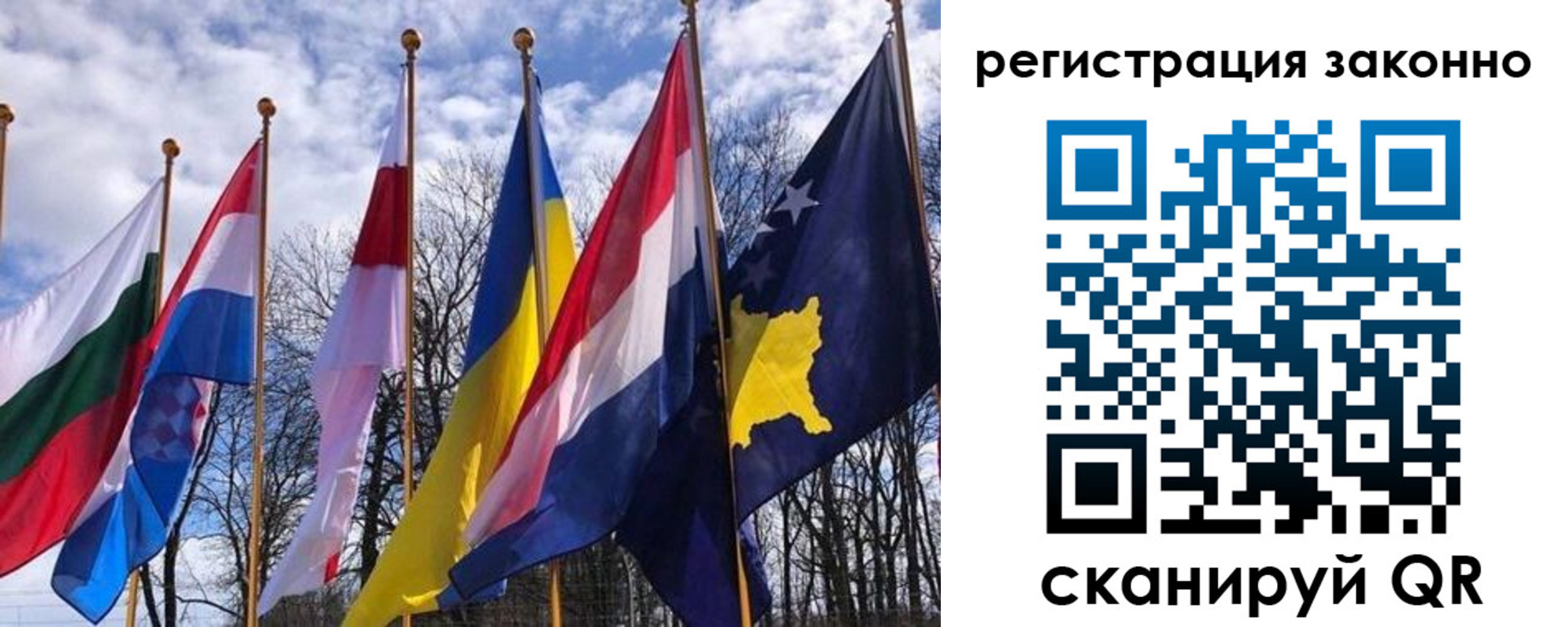 регистрация для школы в Ирбите