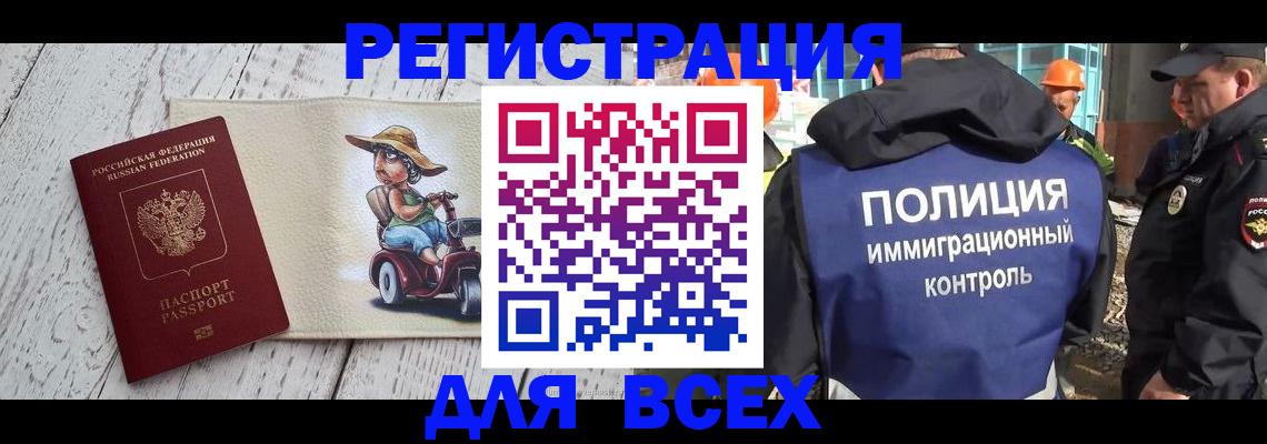 временная регистрация собственник в Ирбите