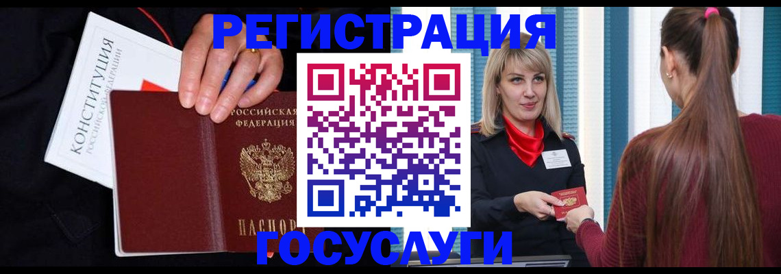 купить прописку в Ирбите