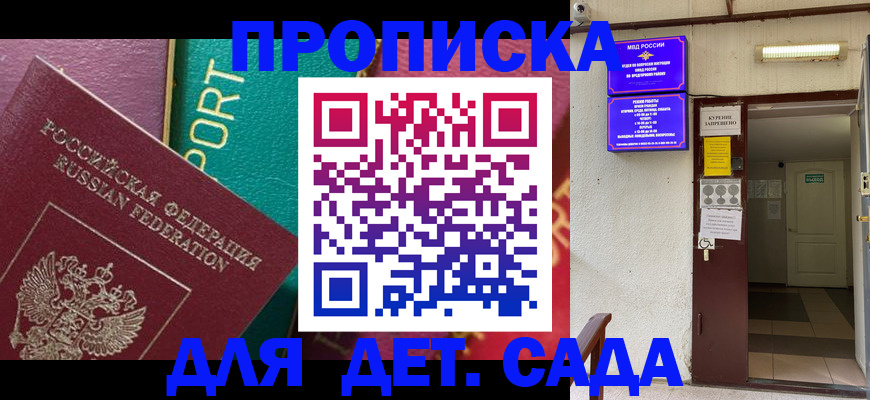 где прописаться в Ирбите