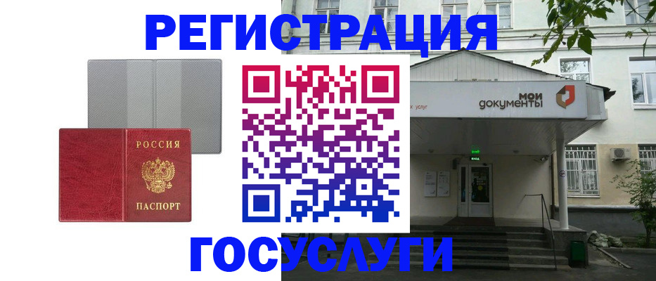 прописка гарантия в Ирбите