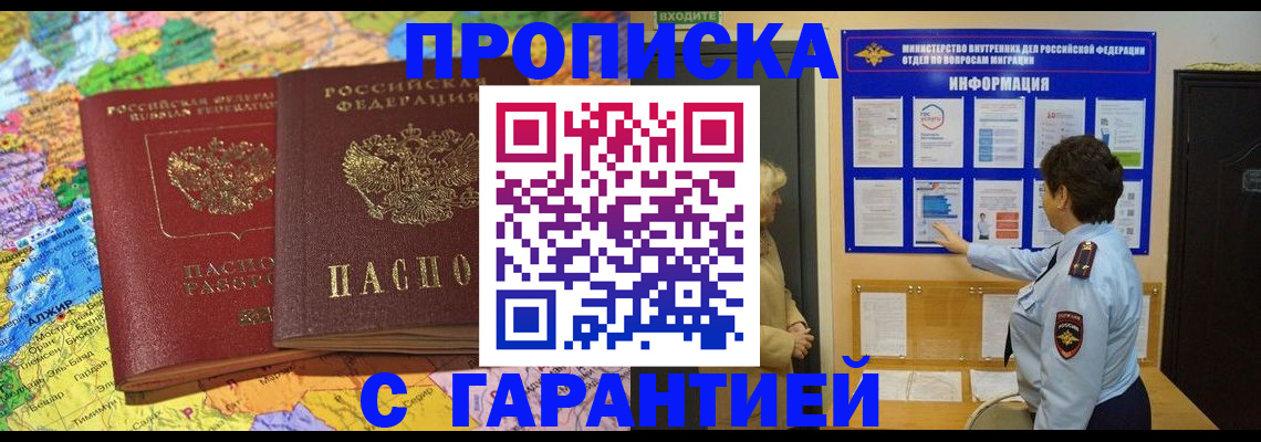 регистрация в Ирбите