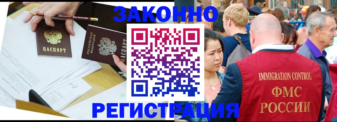 прописка паспорт в Ирбите